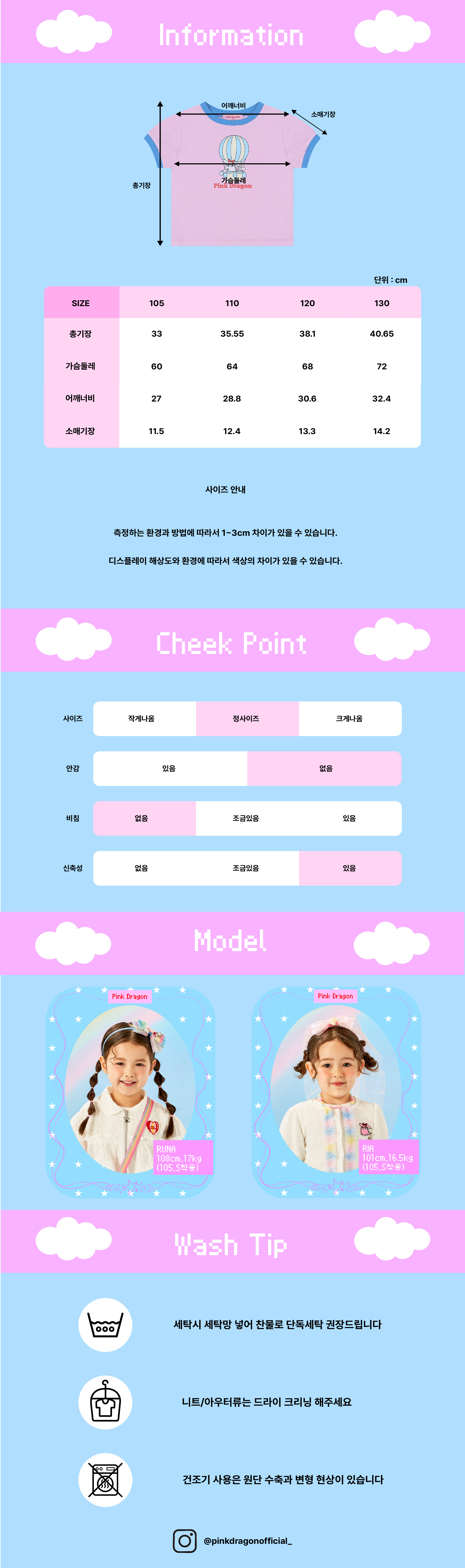 26SS 2차 P62DBT040 핑크 벌룬 드래곤 T-06.jpg